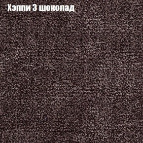 Диван Комбо 2 (ткань до 300) в Глазове - glazov.ok-mebel.com | фото 53