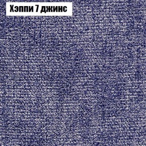 Диван Комбо 2 (ткань до 300) в Глазове - glazov.ok-mebel.com | фото 54