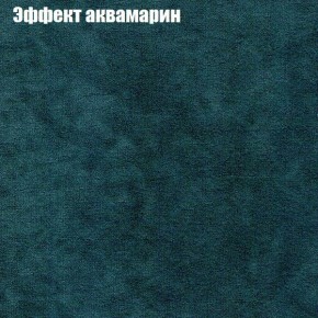 Диван Комбо 2 (ткань до 300) в Глазове - glazov.ok-mebel.com | фото 55