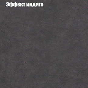 Диван Комбо 2 (ткань до 300) в Глазове - glazov.ok-mebel.com | фото 60