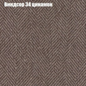 Диван Комбо 2 (ткань до 300) в Глазове - glazov.ok-mebel.com | фото 8