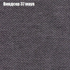 Диван Комбо 2 (ткань до 300) в Глазове - glazov.ok-mebel.com | фото 9