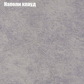 Диван Комбо 3 (ткань до 300) в Глазове - glazov.ok-mebel.com | фото 42