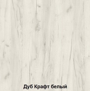 Диван кровать Зефир 2 + мягкая спинка в Глазове - glazov.ok-mebel.com | фото 2