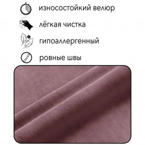 Диван Квадро Д4-ВР (велюр розовый) 1700 в Глазове - glazov.ok-mebel.com | фото 5