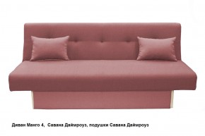Диван Манго 4 в Глазове - glazov.ok-mebel.com | фото 13