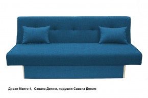 Диван Манго 4 в Глазове - glazov.ok-mebel.com | фото 14