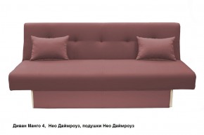 Диван Манго 4 в Глазове - glazov.ok-mebel.com | фото 12