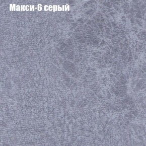 Диван Маракеш (ткань до 300) в Глазове - glazov.ok-mebel.com | фото 34