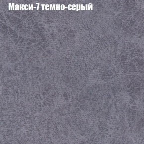 Диван Маракеш (ткань до 300) в Глазове - glazov.ok-mebel.com | фото 35