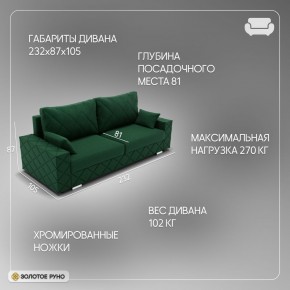 Диван Мартин-1 (ПЗ) в Глазове - glazov.ok-mebel.com | фото 11