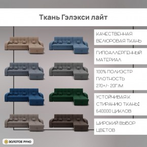 Диван Майами-2 (ППУ) угол УНИ в Глазове - glazov.ok-mebel.com | фото 5