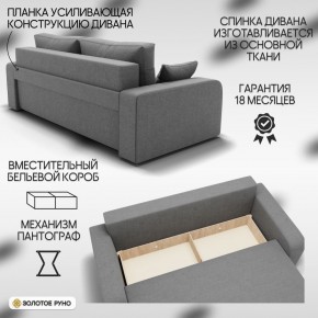 Диван Модерн-1 (НПБ) в Глазове - glazov.ok-mebel.com | фото 4