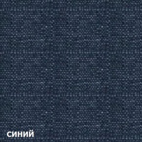 Диван одноместный DEmoku Д-1 (Синий/Натуральный) в Глазове - glazov.ok-mebel.com | фото 2