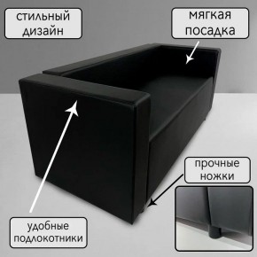 Диван Офис Д3-КЧ (кожзам черный) 1700 в Глазове - glazov.ok-mebel.com | фото 4