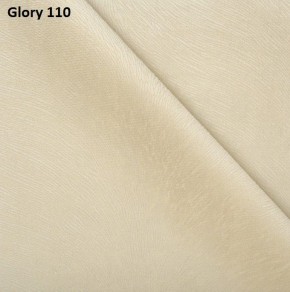 Диван прямой Gerad 12001 (ткань Glory) в Глазове - glazov.ok-mebel.com | фото 5