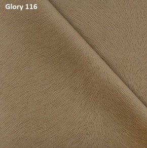 Диван прямой Gerad 12001 (ткань Glory) в Глазове - glazov.ok-mebel.com | фото 8