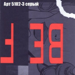 Диван Рио 3 (ткань до 300) в Глазове - glazov.ok-mebel.com | фото 6