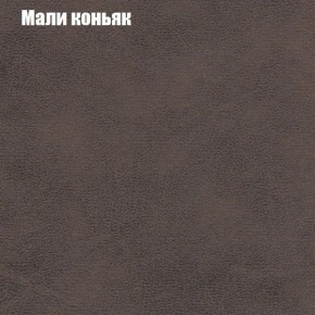 Диван Рио 4 (ткань до 300) в Глазове - glazov.ok-mebel.com | фото 27