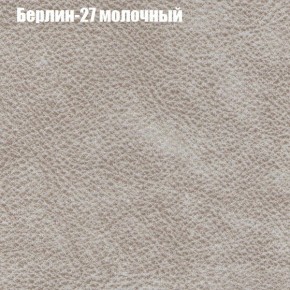 Диван Рио 4 (ткань до 300) в Глазове - glazov.ok-mebel.com | фото 7