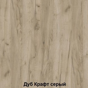 Диван с ПМ подростковая Авалон (Дуб Крафт серый/Дуб Крафт белый) в Глазове - glazov.ok-mebel.com | фото 4