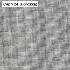 Диван угловой Капри (Capri 24) Рогожка в Глазове - glazov.ok-mebel.com | фото 3