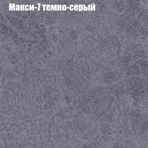 Диван угловой КОМБО-1 МДУ (ткань до 300) в Глазове - glazov.ok-mebel.com | фото 14