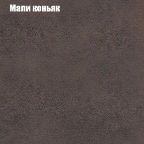 Диван угловой КОМБО-1 МДУ (ткань до 300) в Глазове - glazov.ok-mebel.com | фото 15