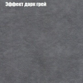 Диван угловой КОМБО-1 МДУ (ткань до 300) в Глазове - glazov.ok-mebel.com | фото 37