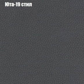 Диван угловой КОМБО-1 МДУ (ткань до 300) в Глазове - glazov.ok-mebel.com | фото 47