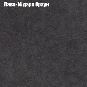 Диван угловой КОМБО-1 МДУ (ткань до 300) в Глазове - glazov.ok-mebel.com | фото 7