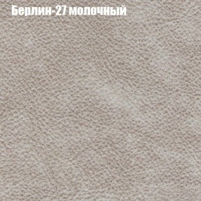 Диван угловой КОМБО-1 МДУ (ткань до 300) в Глазове - glazov.ok-mebel.com | фото 62
