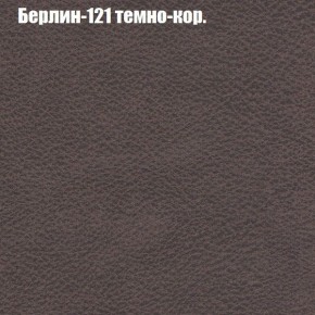 Диван угловой КОМБО-1 МДУ (ткань до 300) в Глазове - glazov.ok-mebel.com | фото 63