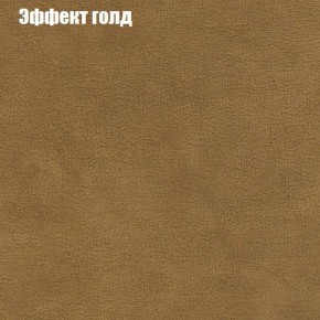 Диван угловой КОМБО-4 МДУ (ткань до 300) в Глазове - glazov.ok-mebel.com | фото 55