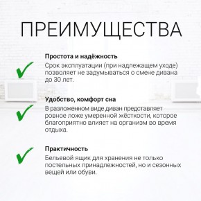 Диван угловой Юпитер Аслан серый (ППУ) в Глазове - glazov.ok-mebel.com | фото 9