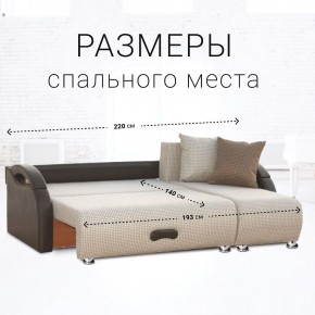 Диван угловой Юпитер Ратибор светлый (ППУ) в Глазове - glazov.ok-mebel.com | фото 4