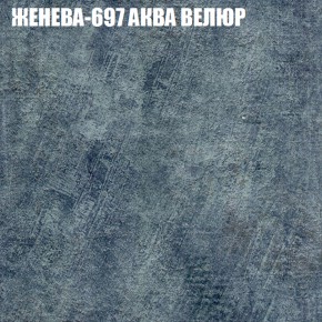 Диван Виктория 2 (ткань до 400) НПБ в Глазове - glazov.ok-mebel.com | фото 27