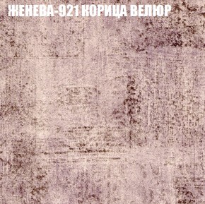 Диван Виктория 2 (ткань до 400) НПБ в Глазове - glazov.ok-mebel.com | фото 29