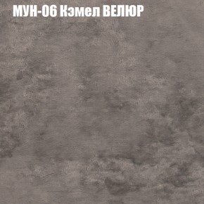 Диван Виктория 2 (ткань до 400) НПБ в Глазове - glazov.ok-mebel.com | фото 51