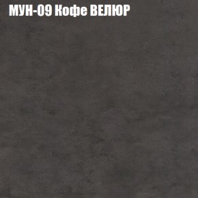 Диван Виктория 2 (ткань до 400) НПБ в Глазове - glazov.ok-mebel.com | фото 52