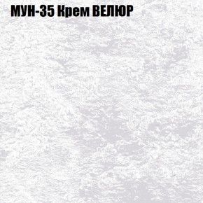 Диван Виктория 2 (ткань до 400) НПБ в Глазове - glazov.ok-mebel.com | фото 54