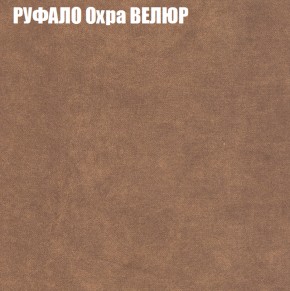 Диван Виктория 2 (ткань до 400) НПБ в Глазове - glazov.ok-mebel.com | фото 60
