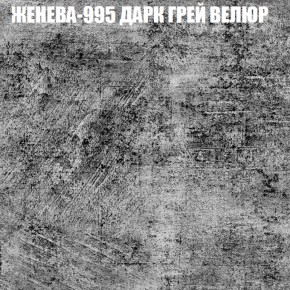 Диван Виктория 3 (ткань до 400) НПБ в Глазове - glazov.ok-mebel.com | фото 18