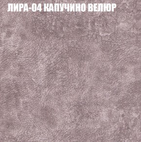 Диван Виктория 3 (ткань до 400) НПБ в Глазове - glazov.ok-mebel.com | фото 30