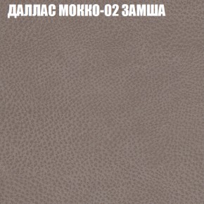 Диван Виктория 5 (ткань до 400) НПБ в Глазове - glazov.ok-mebel.com | фото 11