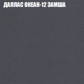 Диван Виктория 5 (ткань до 400) НПБ в Глазове - glazov.ok-mebel.com | фото 12