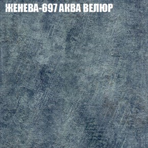 Диван Виктория 5 (ткань до 400) НПБ в Глазове - glazov.ok-mebel.com | фото 15