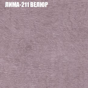 Диван Виктория 5 (ткань до 400) НПБ в Глазове - glazov.ok-mebel.com | фото 27