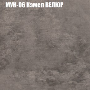 Диван Виктория 5 (ткань до 400) НПБ в Глазове - glazov.ok-mebel.com | фото 39