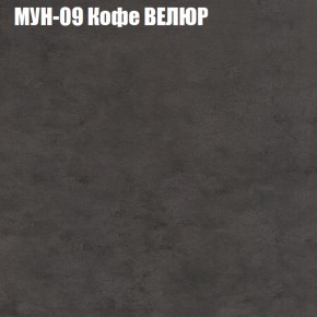 Диван Виктория 5 (ткань до 400) НПБ в Глазове - glazov.ok-mebel.com | фото 40